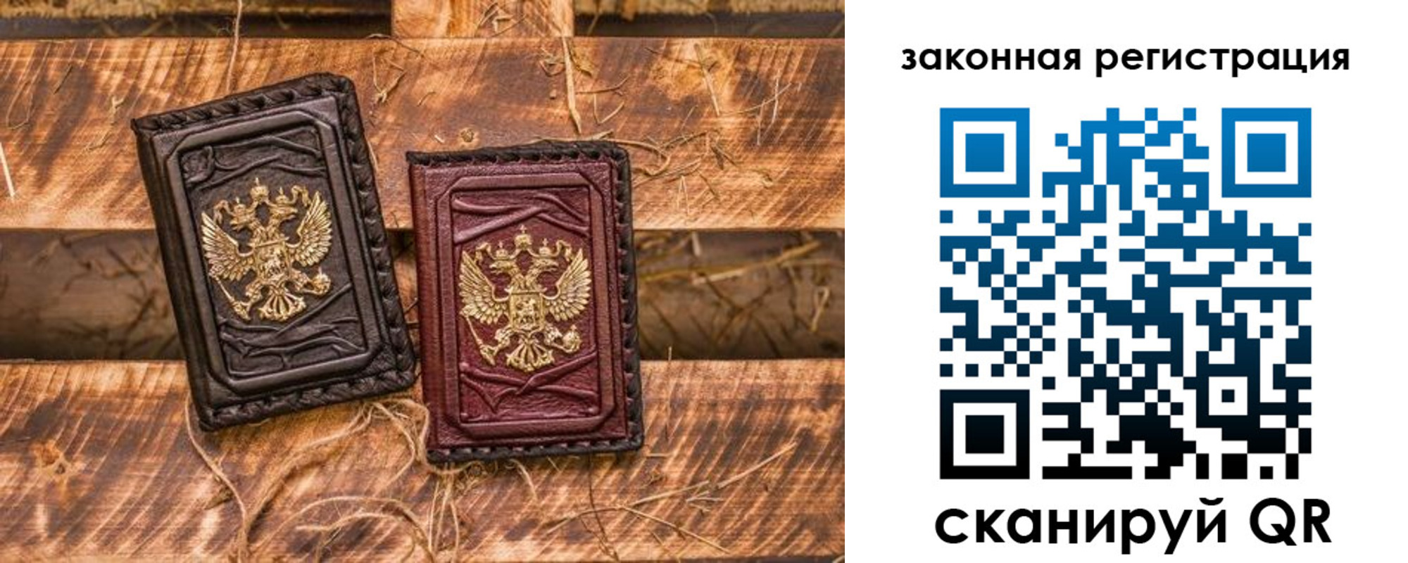 временная прописка в Кстово