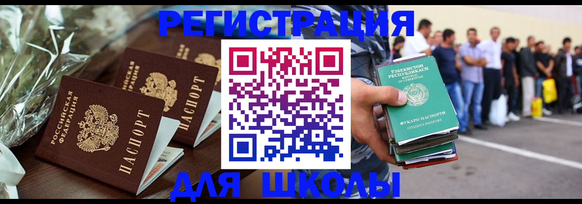 купить прописку в Кстово